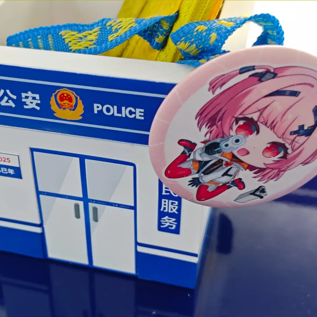 The Invincible Japanese Driver on Chinese Roads cover image