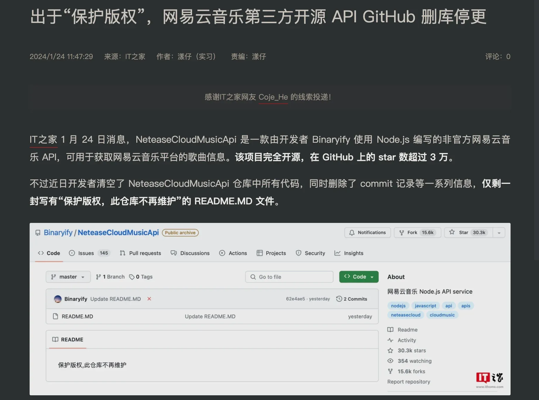 保护版权,此仓库不再维护