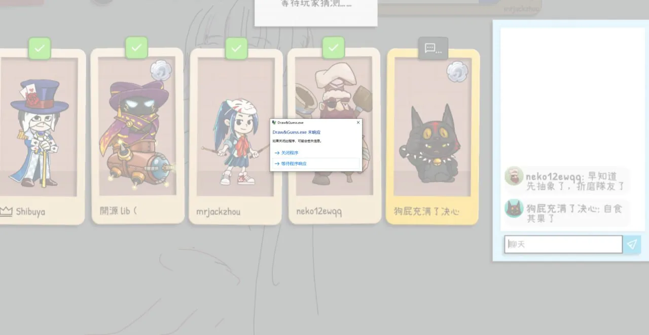 妳見過卡到遊戲被整個帶走的大場面嗎