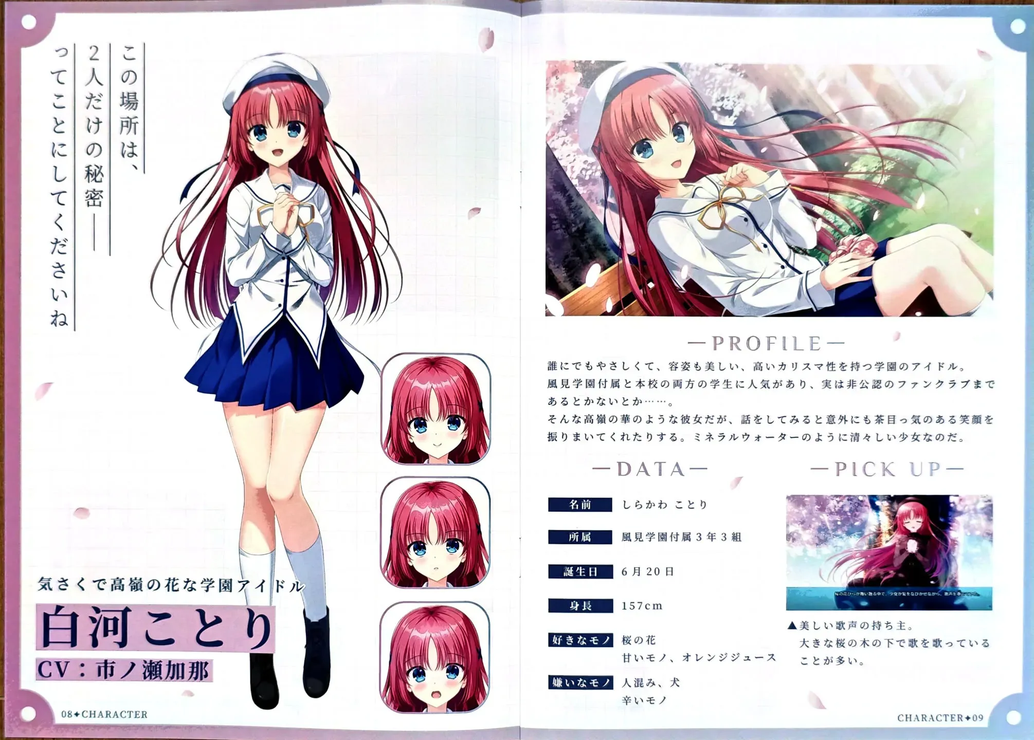 可愛就完事了🥰