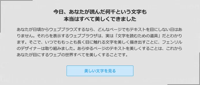 Fig. 4 某瀏覽器的文字對比 2 (win)
